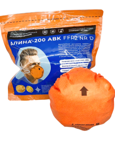 Универсальный респиратор АЛИНА-200 АВК для выхода из опасной зоны в случае ЧС