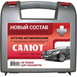 Аптечка автомобильная, приказ 260н (новый состав)