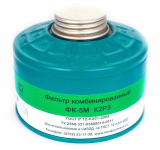 Фильтр комбинированный ФК-5М марки K2Р3D