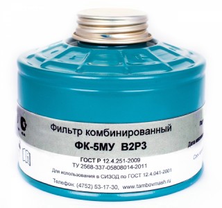 Фильтр комбинированный ФК-5МУ марки В2Р3D