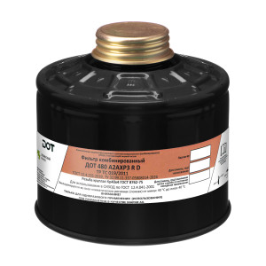 Фильтр комбинированный ДОТ 480 марки А2АХР3 R D