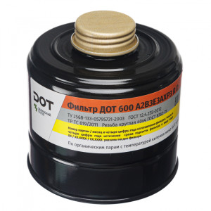 Фильтр комбинированный ДОТ 600 А2В2Е2К2Р3 R D
