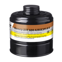 Фильтр комбинированный ДОТ 600 А2В3Е3Р3 R D