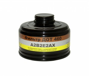 Фильтр противогазовый ДОТ 460 А2B2E2AX
