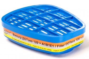 Фильтр ДОТэко 120+ марка А1В1Е1 (UNIX 521 А1В1Е1)