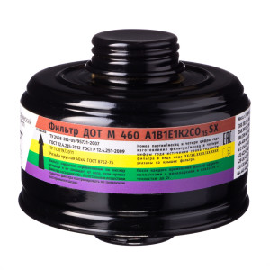 Фильтр противогазовый ДОТ М 460 А1В1Е1К2СО15SX