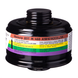 Фильтр противогазовый ДОТ М 460 А1В1Е1К2СО15SX