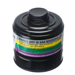 Фильтр противогазовый ДОТ М 600 В2Е2К2СО20SX