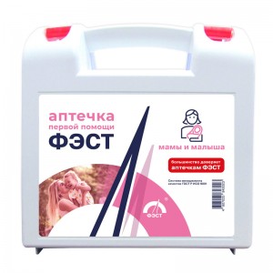 Аптечка мамы и малыша