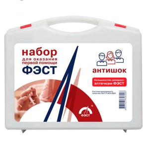 Набор медицинский противошоковый