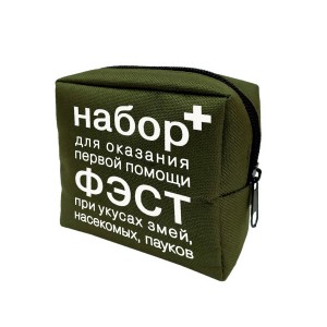 Набор для оказания первой помощи при укусах змей, насекомых, пауков