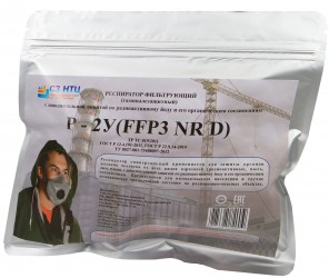 Респиратор фильтрующий Р2У для эвакуации при ЧС на радиационно - опасном объекте